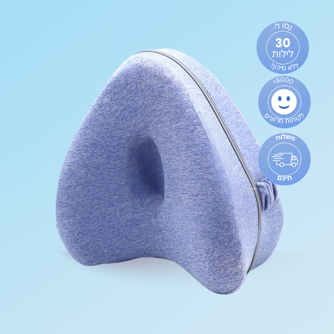 כרית היישור PainCare™ להקלה על כאבים בגב ובאגן וברגליים