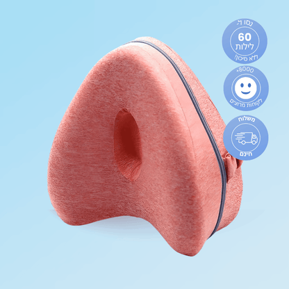 כרית היישור PainCare™ להקלה על כאבים בגב ובאגן וברגליים