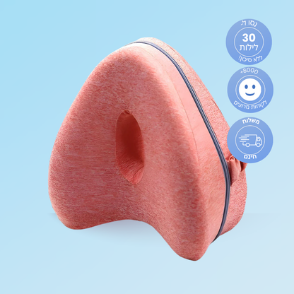 כרית היישור PainCare™ להקלה על כאבים בגב ובאגן וברגליים