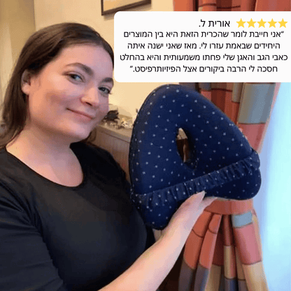 ™PainCare - כרית ברכיים להקלה על כאבים ושינה טובה יותר